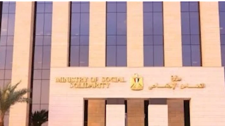 لأول مرة.. وزارة التضامن الاجتماعي تقيم إفطاراً جماعياً بمناسبة “يوم عرفة” لأول مرة.. وزارة التضامن الاجتماعي تقيم إفطاراً جماعياً بمناسبة “يوم عرفة”