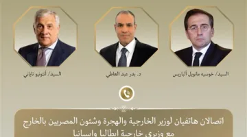 «لا توجد حلول عسكرية للأزمات الإقليمية».. عبدالعاطي: مصر ترفض انتهاك سيادة الدول وسلامة أراضيها.