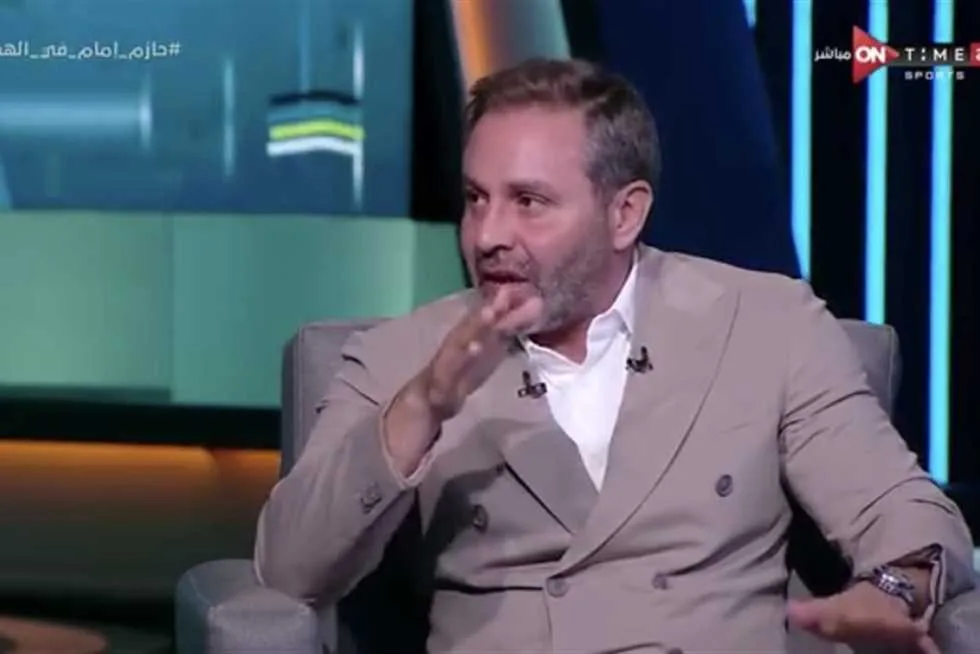 “لا يترك أحدًا دون انتقاد”.. حازم إمام يوجه هجومًا قويًا ضد ريبيرو “لا يترك أحدًا دون انتقاد”.. حازم إمام يوجه هجومًا قويًا ضد ريبيرو