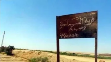 “لا يوجد رجال في القرية”.. قصة بلدة تسكنها النساء فقط في أسوان