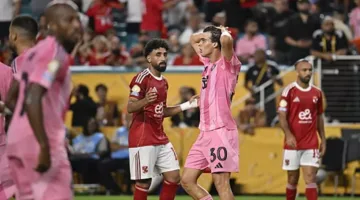 لاعب إنتر ميامي: قدمنا مستوى ممتازًا ضد الأهلي.. وميسي طلب منا السيطرة على الكرة.