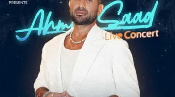 «لايف».. أحمد سعد يكشف عن مفاجأة خلال حفله الأول بعد عودته من الحج