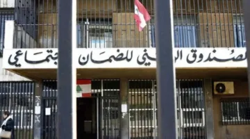 لبنان… اجتماع بارز للجنة المالية والموازنة