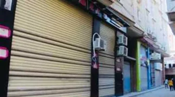 لترشيد استهلاك الكهرباء: تعليمات جديدة بشأن أوقات إغلاق المتاجر والمراكز التجارية