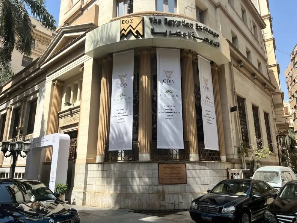 لتعزيز سوق الأسهم.. مصر تستبدل ضريبة الأرباح الرأسمالية بضريبة الدمغة لتعزيز سوق الأسهم.. مصر تستبدل ضريبة الأرباح الرأسمالية بضريبة الدمغة