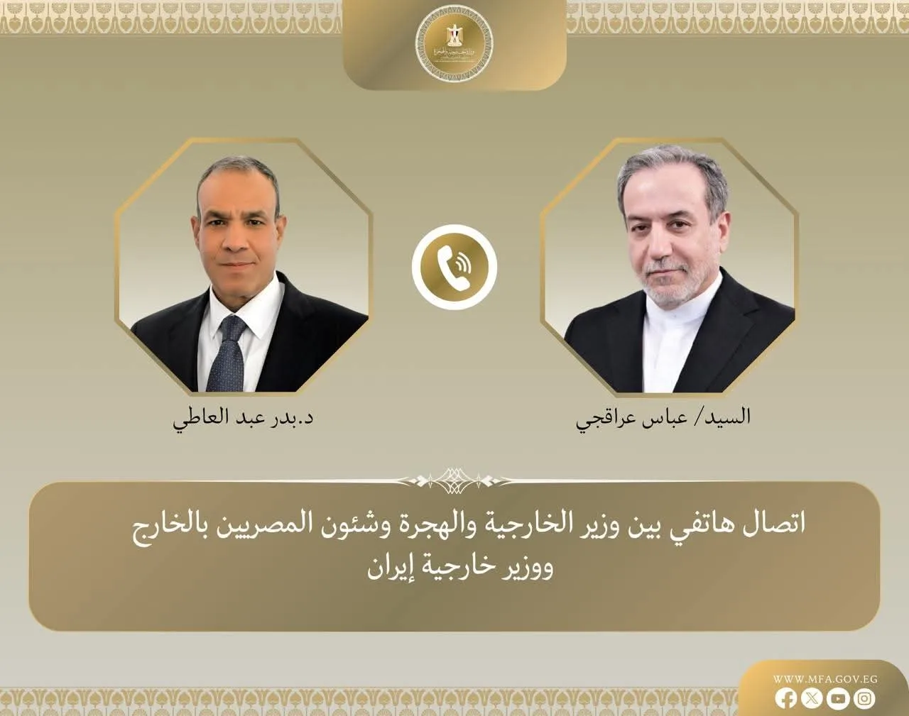 لتفادي التصعيد مرة أخرى.. وزير الخارجية يتواصل هاتفياً مع نظيره الإيراني.