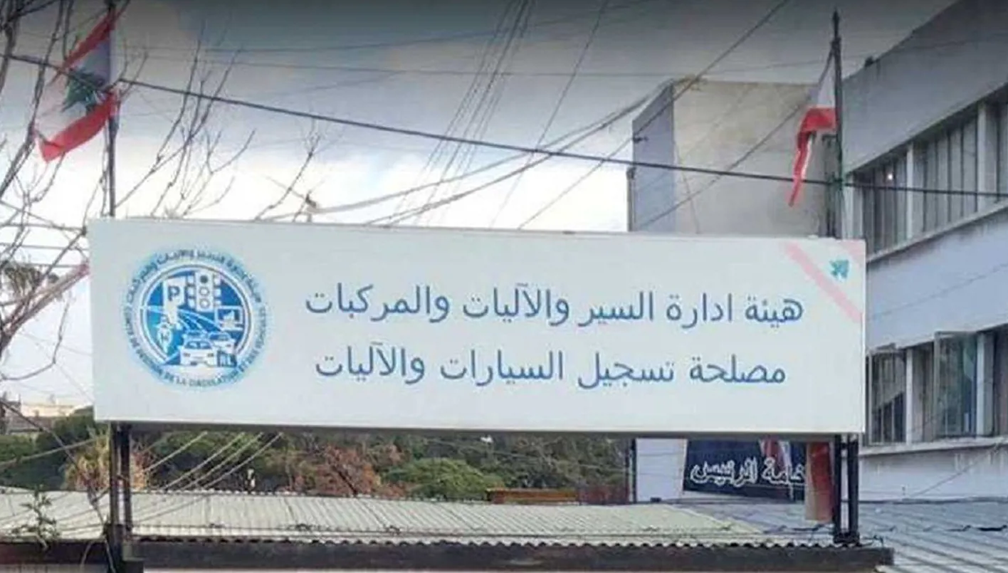 لجنة التحقيق سجلت الانتهاكات في تقريرها حول ‘إنكريبت’ لجنة التحقيق سجلت الانتهاكات في تقريرها حول ‘إنكريبت’