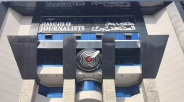 لجنة الخدمات والتكنولوجيا في نقابة الصحفيين تعقد اجتماعها الأول يوم الثلاثاء
