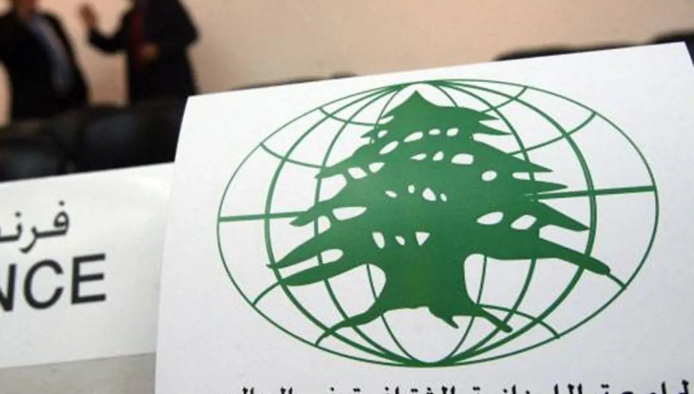 لحظة حاسمة: الجامعة اللبنانية الثقافية تقدم اقتراحات لتعديل قانون الانتخابات النيابية لحظة حاسمة: الجامعة اللبنانية الثقافية تقدم اقتراحات لتعديل قانون الانتخابات النيابية
