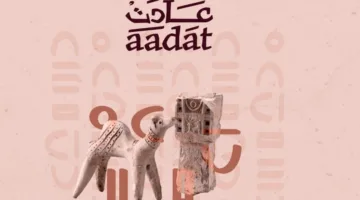 لزيادة الوعي بقيمة التراث الوطني.. هيئة التراث تطلق مبادرة «عادت»