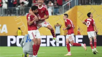 لعنة المونديال تلاحق ثلاثة أندية حتى الآن.. الأهلي يكسرها بأربعة أهداف