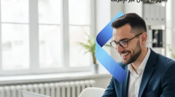 للقطاع التجاري: بنك QNB يقدم خدمة “تريد نت” الرقمية بخصائص حصرية ومتعددة