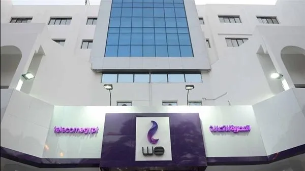 لماذا انخفضت أرباح المصرية للاتصالات WE؟ وثيقة رسمية تكشف التفاصيل «الحلقة الأولى» لماذا انخفضت أرباح المصرية للاتصالات WE؟ وثيقة رسمية تكشف التفاصيل «الحلقة الأولى»