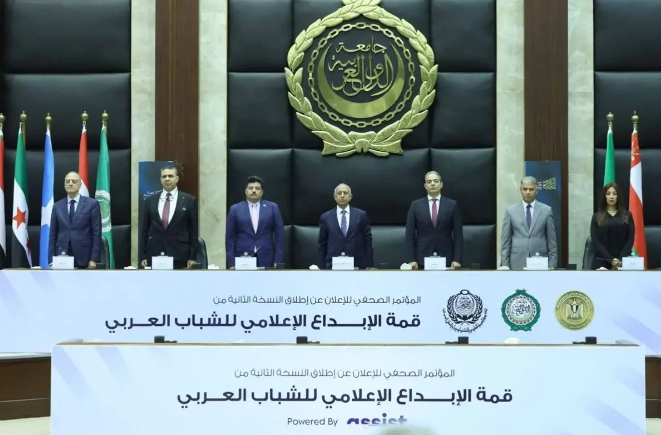 «وسائل إعلام جديدة.. مشاريع رائدة».. الأكاديمية العربية تكشف عن تفاصيل النسخة الثانية من قمة الإبداع الإعلامي للشباب العربي