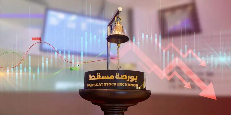 مؤشر سوق مسقط المالي يسجل انخفاضًا قدره 0.31 بالمائة عند الإغلاق