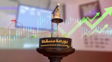 مؤشر سوق مسقط يسجل ارتفاعًا بنسبة 0.70% عند الإغلاق