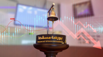 مؤشر سوق مسقط ينهي تعاملاته بانخفاض قدره 0.33 بالمائة