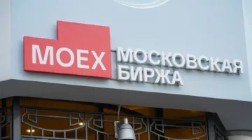 مؤشر سوق موسكو ينهي تعاملاته بتراجع بنسبة 0.47%