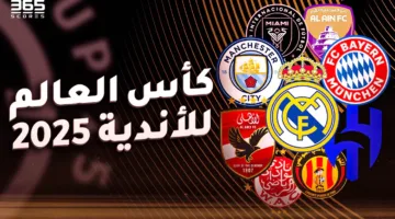 ما هو أعظم انتصار في تاريخ كأس العالم للأندية؟