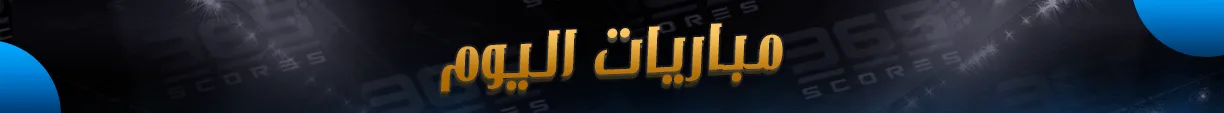 ما هو الواقع وراء فتح قنوات بي إن سبورت مجانًا بعد انتصار باريس في دوري الأبطال؟ ما هو الواقع وراء فتح قنوات بي إن سبورت مجانًا بعد انتصار باريس في دوري الأبطال؟