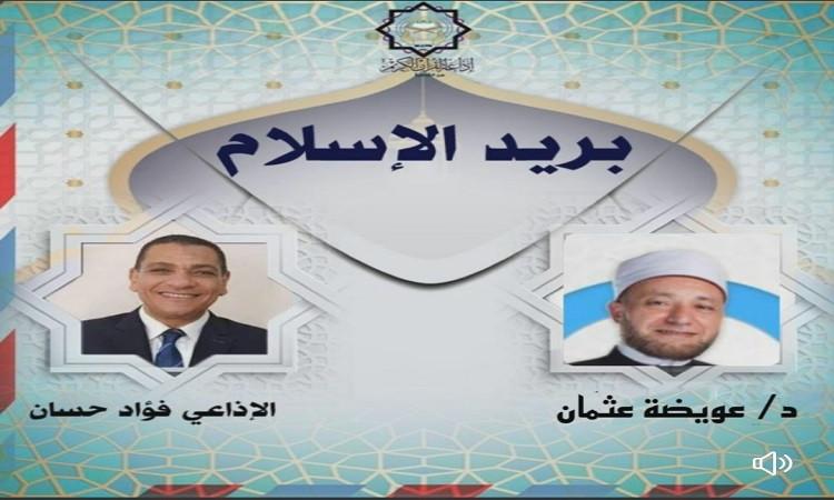 ما هو موقف الشرع من التملص من الخدمة العسكرية؟ ما هو موقف الشرع من التملص من الخدمة العسكرية؟