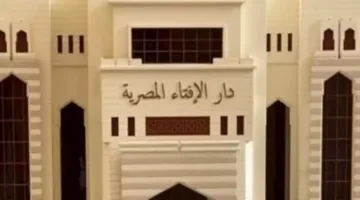 ما هي دعوات الأنبياء في أيام العيد؟.. الإفتاء توضح