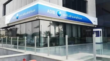 ما هي مزايا ادخار 500 ألف جنيه في صك التجزئة الثلاثي من مصرف أبوظبي الإسلامي في مصر؟