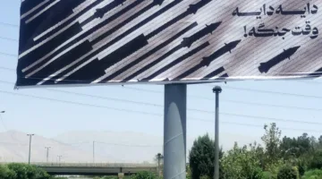 ماذا سيفعل ترامب إذا لم ترجع إيران إلى طاولة المفاوضات واستأنفت عملية التخصيب “خلال أشهر”؟