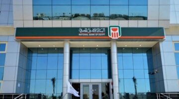 مبادرة البنك الأهلي لتعزيز كفاءة استهلاك الكهرباء في فروعه