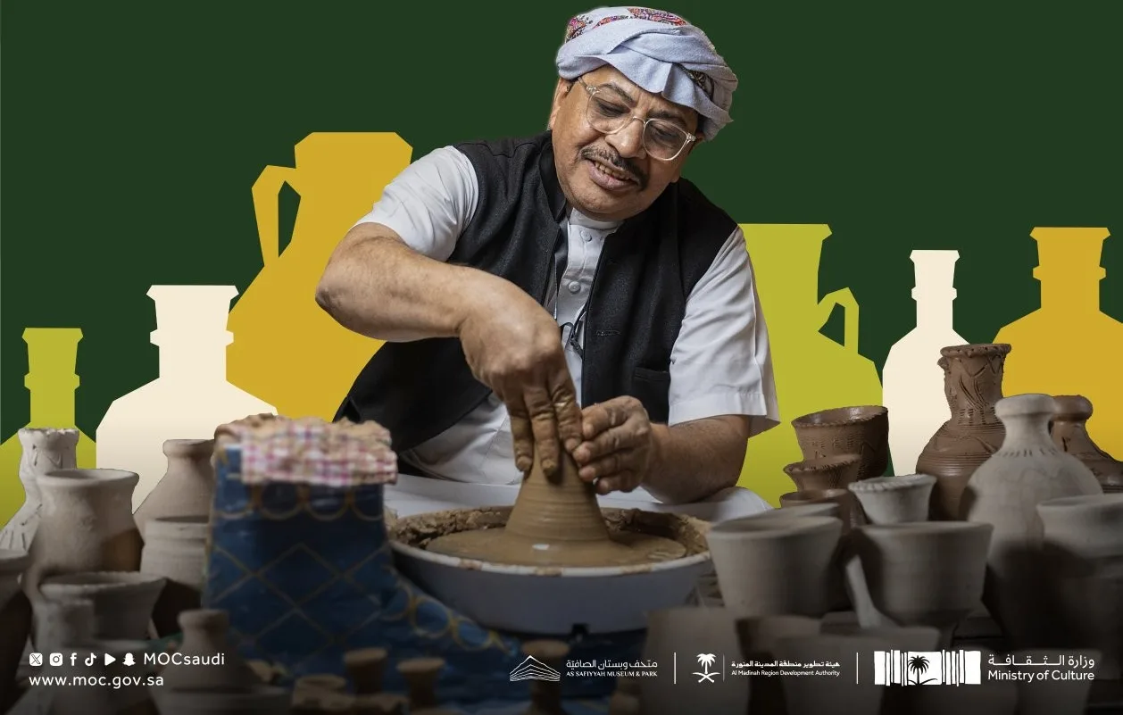 مبادرة عام الحرف اليدوية 2025 تستضيف فعالية في متحف وبستان الصافية بالتعاون مع هيئة تطوير المدينة المنورة