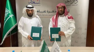 “مبادرة مبرة دار الخير وإسعاد: توقيع اتفاقية لتعزيز التعاون التقني لدعم الأرامل والمطلقات في الدمام – تفاصيل”  
05 يونيو 2025 | 09:58 صباحاً