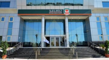 مبادرة من البنك الأهلي المصري لتعزيز كفاءة استهلاك الكهرباء في فروعه