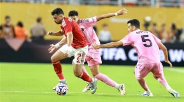 مباراة الأهلي وإنتر ميامي تتصدر قائمة أعلى حضور جماهيري في كأس العالم