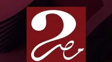مباريات دور الـ 16 من بطولة كأس العالم للأندية المعروضة على قناة MBC MASR 2