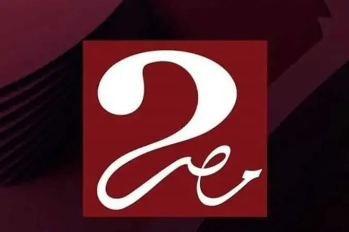 مباريات دور الـ 16 من كأس العالم للأندية المعروضة على قناة MBC MASR 2