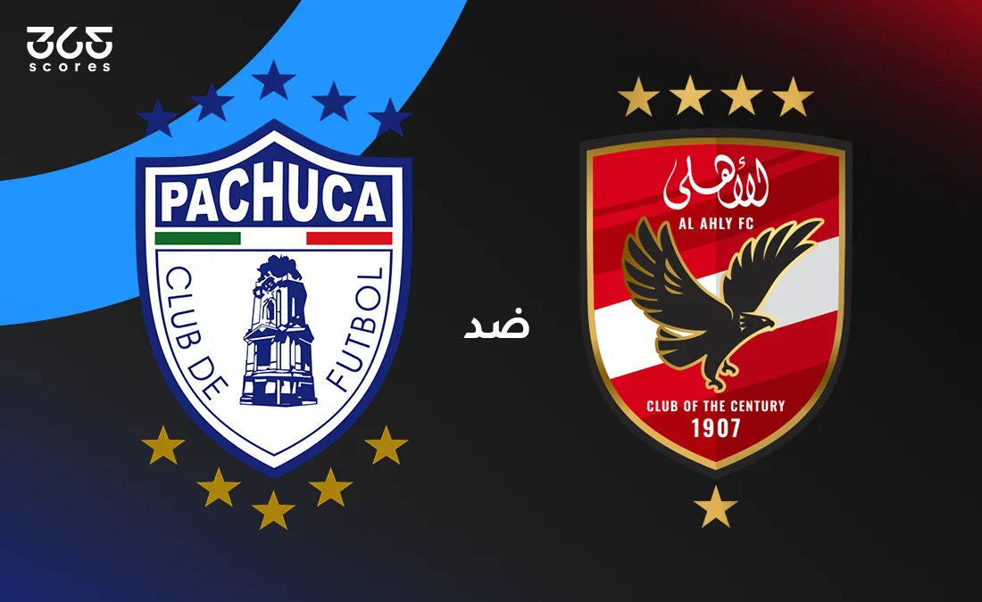 مباشر: لقاء الأهلي أمام باتشوكا في إطار التحضيرات لكأس العالم للأندية. مباشر: لقاء الأهلي أمام باتشوكا في إطار التحضيرات لكأس العالم للأندية.