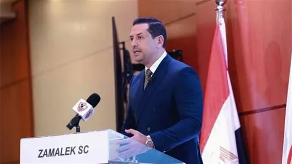متحدث الزمالك يعلن لـ «الجمهور» موعد الكشف عن المدرب الجديد متحدث الزمالك يعلن لـ «الجمهور» موعد الكشف عن المدرب الجديد