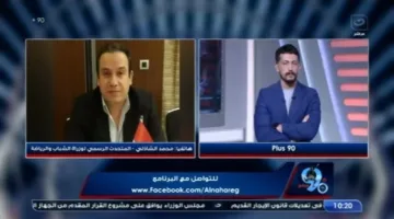متحدث وزارة الرياضة: عقود اللاعبين لا تخصنا.. و”عقد زيزو” ليس من مسؤولياتنا
