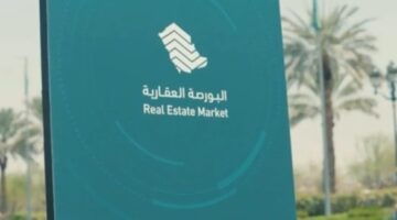 متوسط سعر المتر في السوق العقارية اليوم يبلغ 124 ريالاً