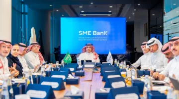 مجلس إدارة بنك المشاريع الصغيرة والمتوسطة يناقش طرق تعزيز التمويل والاستدامة المالية