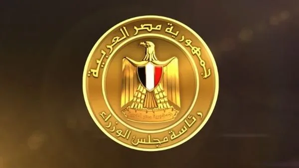 مجلس الوزراء: لا توجد دلائل على تغير مستوى الإشعاع في مصر مجلس الوزراء: لا توجد دلائل على تغير مستوى الإشعاع في مصر
