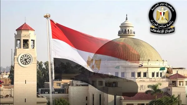 مجلس الوزراء يؤكد عدم خصخصة الجامعات الحكومية: الدولة تواصل جهود تطويرها