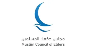 مجلس حكماء المسلمين يقدم تعازيه للهند في ضحايا حادث الطائرة