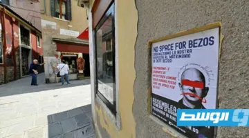 مجموعة تعارض تنظيم حفل زفاف مؤسس «أمازون» في فينيسيا… ورئيس البلدية يعبر عن ترحيبه