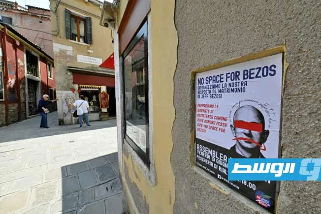 مجموعة تعارض تنظيم حفل زفاف مؤسس «أمازون» في فينيسيا… ورئيس البلدية يعبر عن ترحيبه مجموعة تعارض تنظيم حفل زفاف مؤسس «أمازون» في فينيسيا… ورئيس البلدية يعبر عن ترحيبه