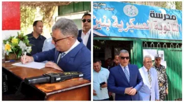 محافظ الإسماعيلية يقوم بزيارة لجان امتحانات الثانوية العامة