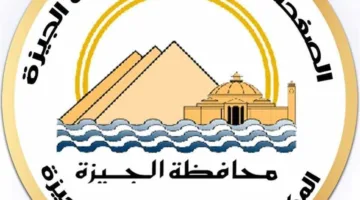 محافظ الجيزة يعلن عن تنفيذ أعمال رصف وتطوير تحسين طريق السقارية في منطقة أبو النمرس