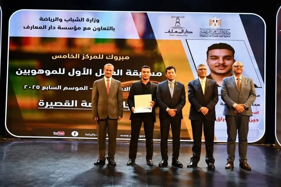 محافظ القليوبية يحضر حفل اختتام مسابقة “الموهوبين الأولى” محافظ القليوبية يحضر حفل اختتام مسابقة “الموهوبين الأولى”