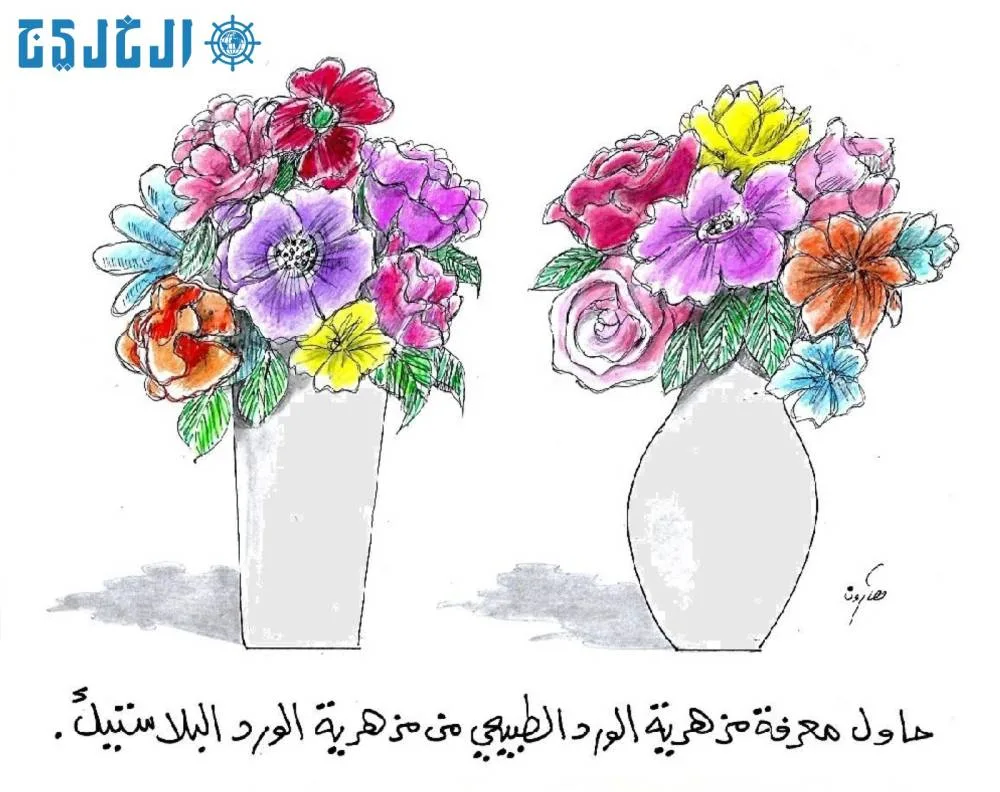 محطات: الإثنين 9 يونيو 2025