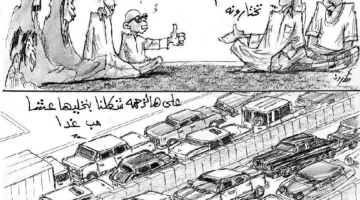 محطات: يوم الأحد 8 يونيو 2025